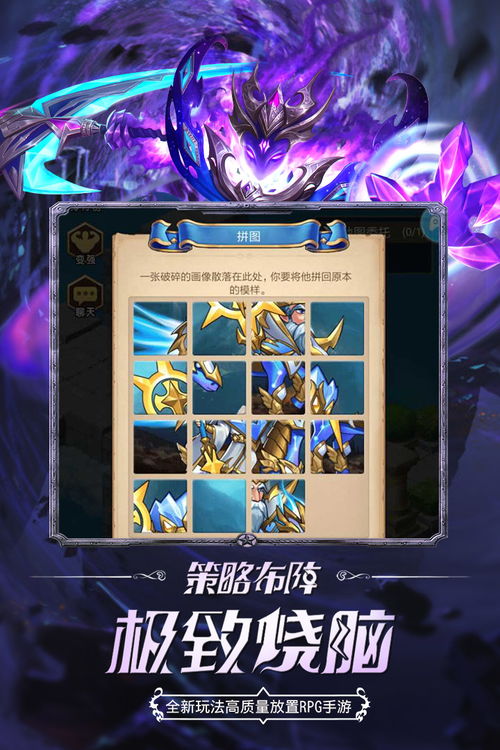 (命运战歌百度百科)探寻命运战争领主的传奇经历与激动人心的冒险故事 (命运战歌百度百科)探寻命运战争领主的传奇经历与激动人心的冒险故事