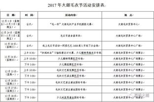 澳门精准资料大全免费公开下载安全吗|实践分析解释落实_精简版.4.302