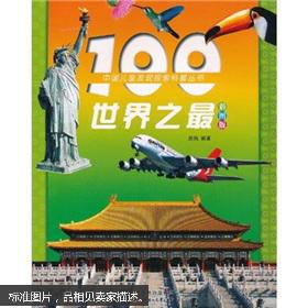800图库彩图免费大全|探索未来科技无限可能_娱乐版ISHOP.8.602