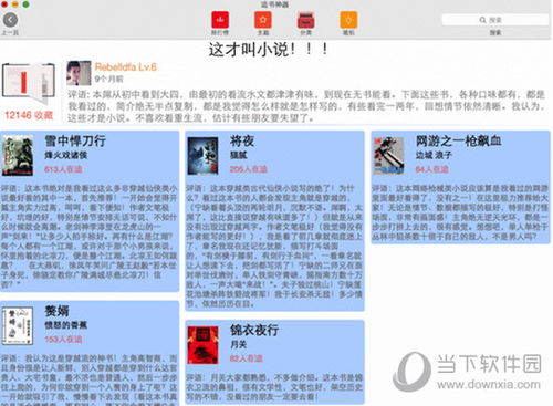 王中王72396cm最准一肖|现状解答解释落实_win7.244