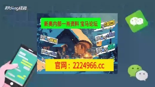 新澳门准一肖一码|实际案例解释落实_潜能集.0.869