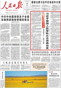 黄大仙正版资料网站|经典解答解释落实_统筹版.8.711