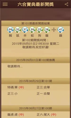 新澳门六开彩天天开好彩大全57期|精细解答解释落实_海外款.5.188