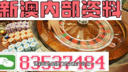 2024澳门天天彩期期精准|实证研究解释落实_HDR.5.67