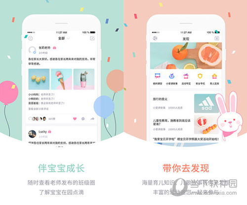 新澳门开彩结果查询今天|权威解答解释落实_优惠版.3.935