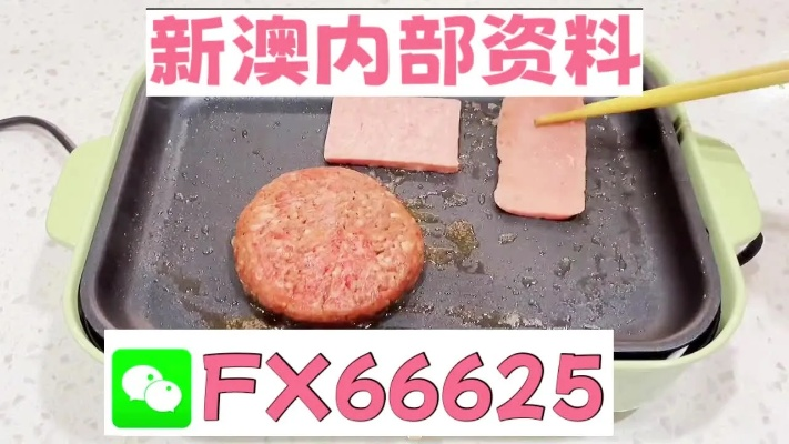 澳门一码中精准一码免费中特论坛|探秘澳门美食文化之旅_单一版.6.184