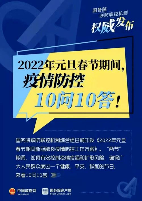 管家婆三肖三期必出凤凰网|权威研究解释落实_PS.2.397