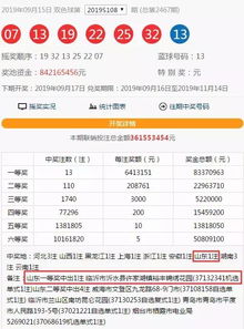 新奥彩今天晚上开奖号|实证研究解释落实_小巧版.9.617