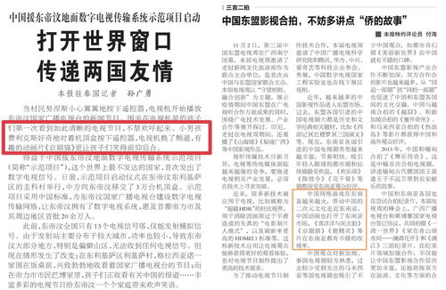 香港特区总站免费资料大全|词语释义解释落实_未来版SSIP.7.713