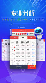 澳门彩今晚凤凰网|定量分析解释落实_虚拟集.9.937
