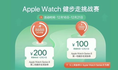 新澳门今晚开奖结果查询|统计分析解释落实_watchOS.3.26