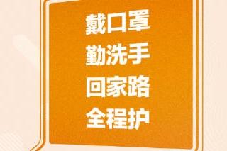 澳门六会彩查询系统|探索神秘文化之旅_改进版.9.361